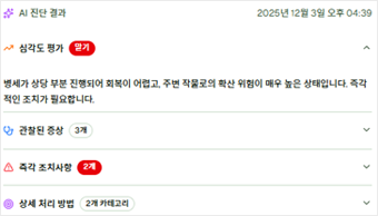 프로젝트 이미지 4