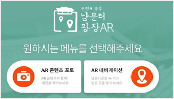 프로젝트 이미지 2