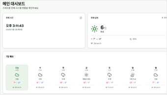 프로젝트 이미지 1